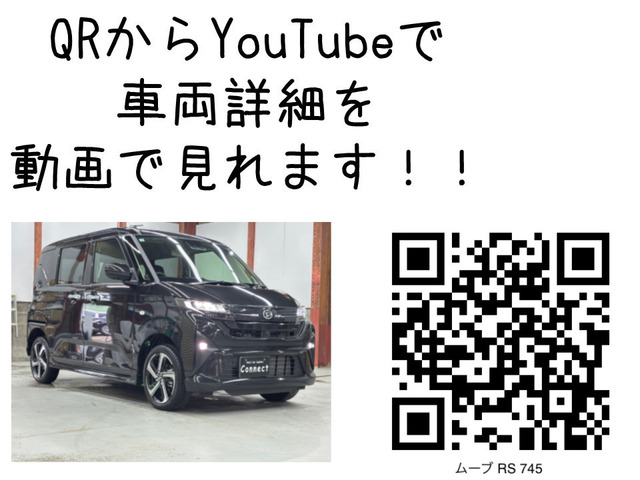 ムーヴRS 4WD