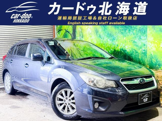 インプレッサスポーツ1.6 i-L 4WD