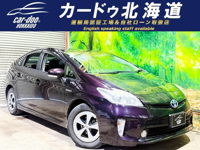 プリウス1.8 S