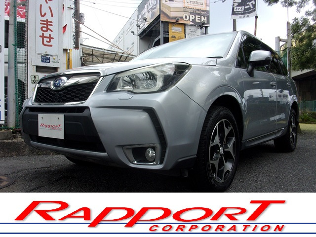 フォレスター2.0 XT アイサイト 4WD