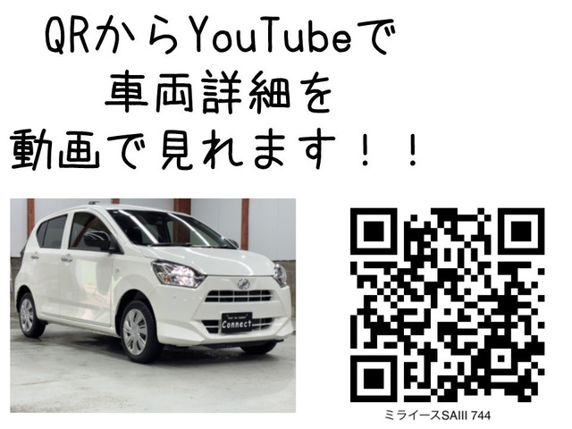 ミライースX SAIII 4WD