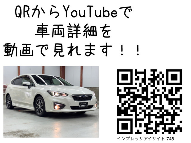 インプレッサスポーツ2.0 i-S アイサイト 4WD