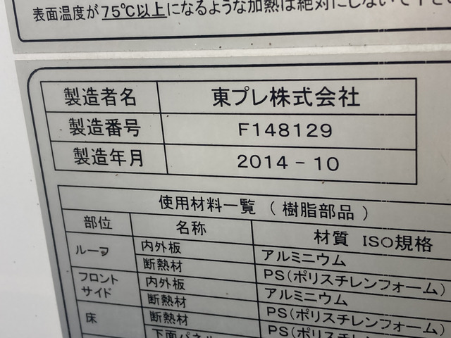 エルフ
