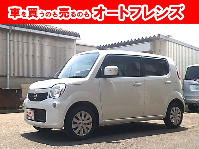 モコX
