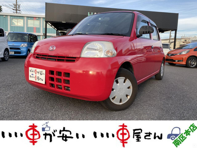 ダイハツ エッセ 支払総額:20万円以下の中古車一覧｜中古車検索 - 価格.com