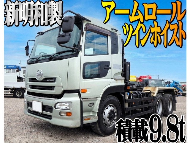 クオン