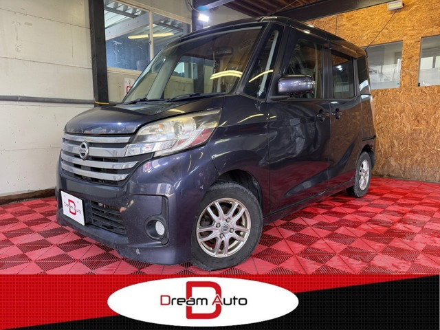 デイズルークスハイウェイスター X 4WD