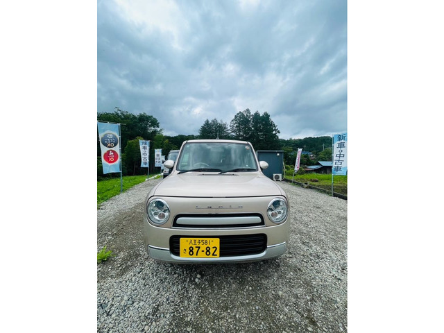 アルトラパンG