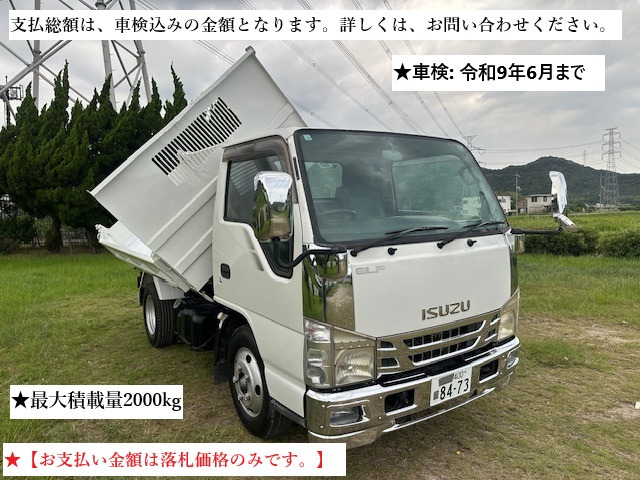 エルフ