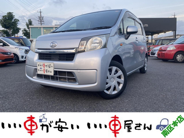 ムーヴL