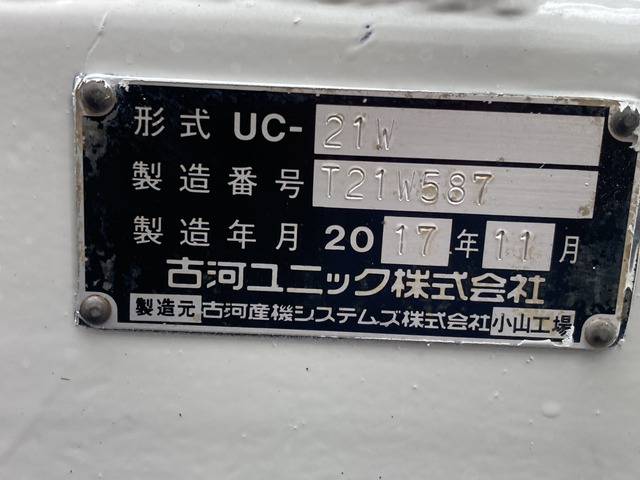 キャンター