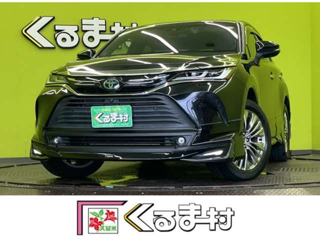 ハリアー2.5 ハイブリッド Z