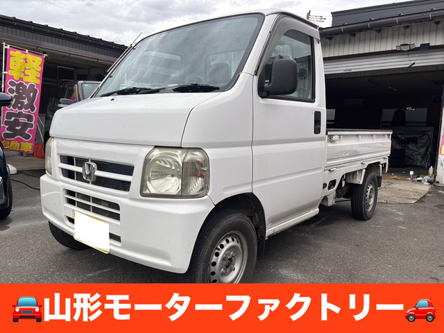 アクティトラックSDX 4WD