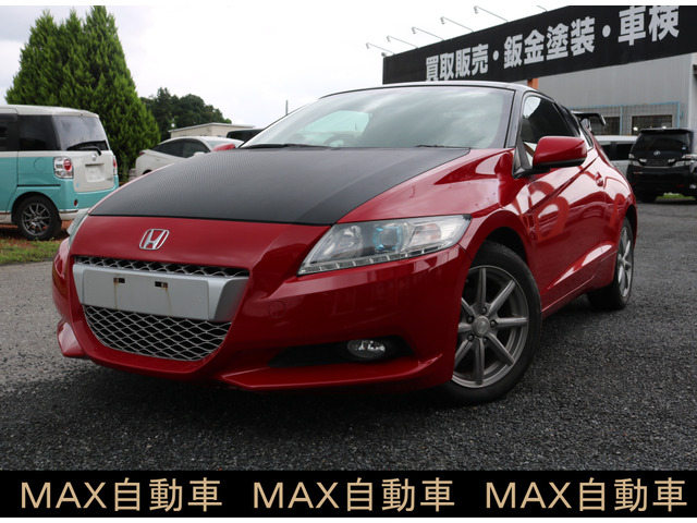 CR-Z1.5 アルファ ブラックレーベル