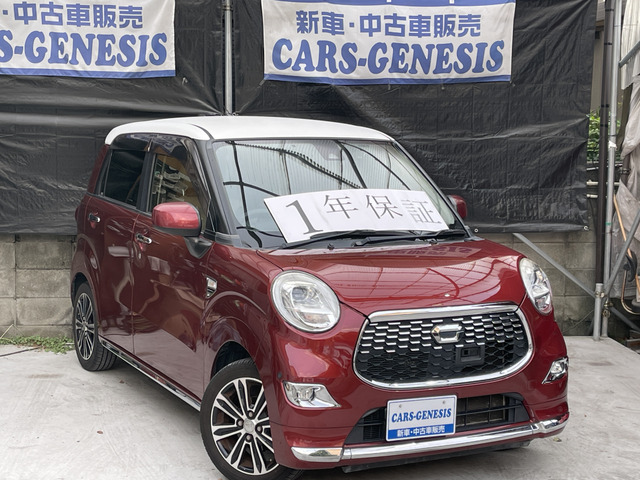 キャストスタイル G SAII