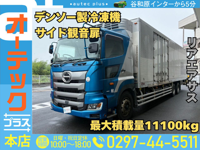 プロフィア冷凍冷蔵車