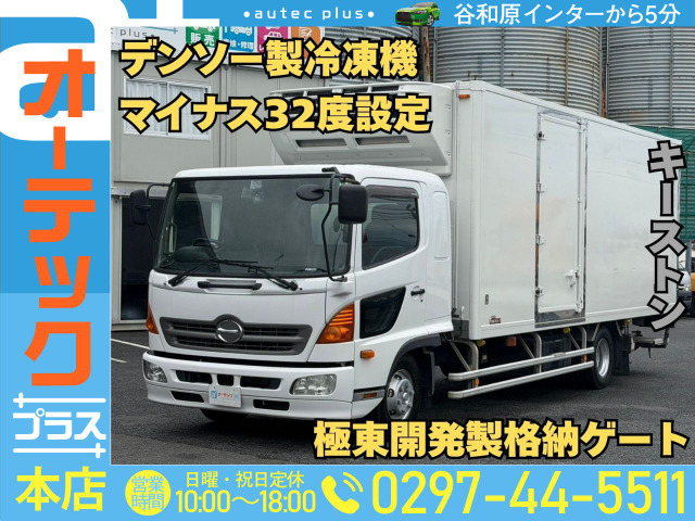 レンジャー冷蔵冷凍車