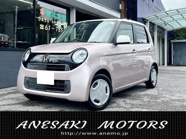 N-ONEG
