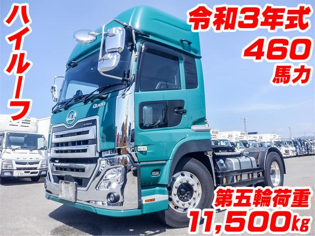 クオントレーラーヘッド