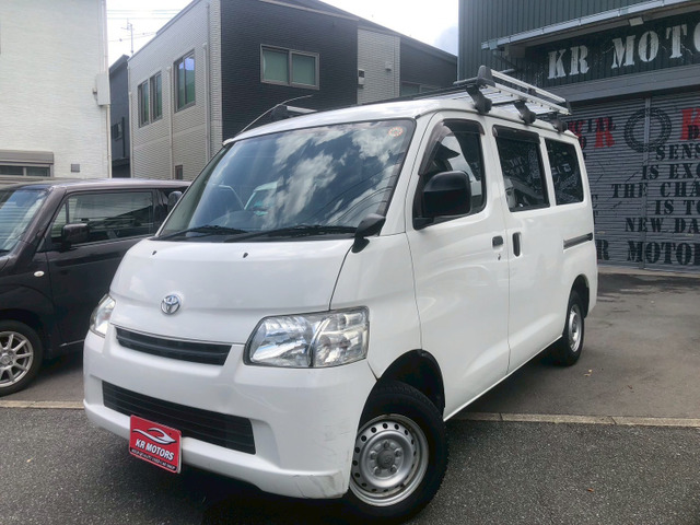 タウンエースバン1.5 GL