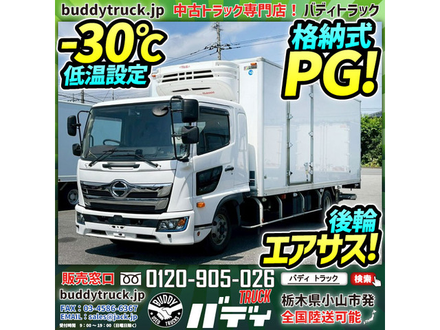 レンジャー冷蔵冷凍車