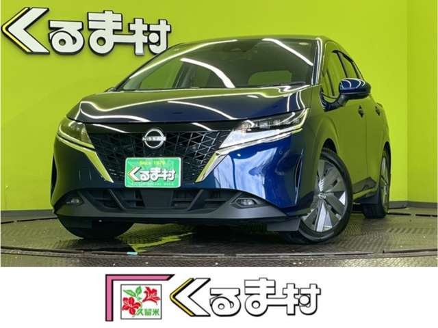 ノート1.2 X