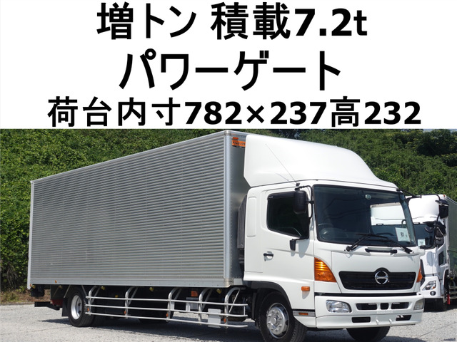 レンジャーアルミバン