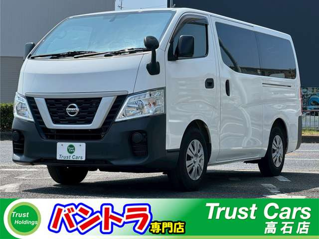 NV350キャラバン