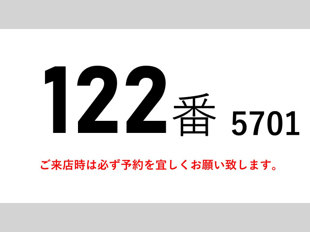 フォワードウィング