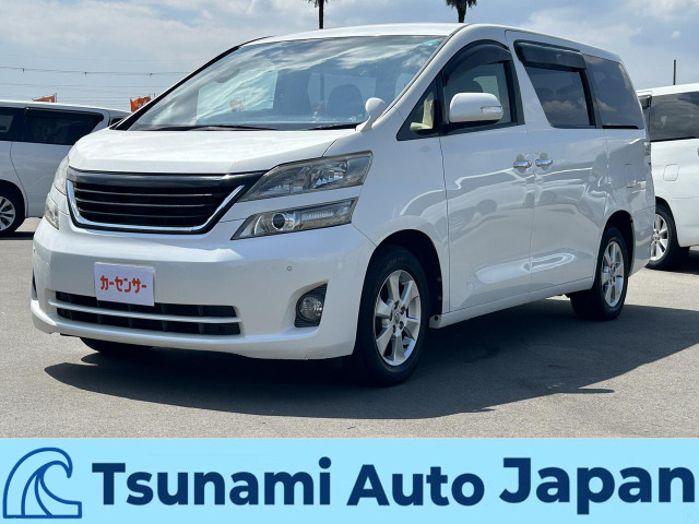 ヴェルファイア2.4 V 4WD