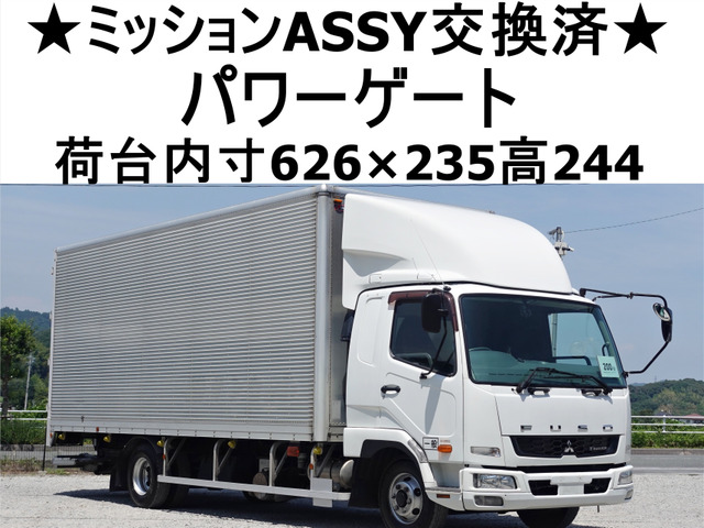 ファイターアルミバン PG