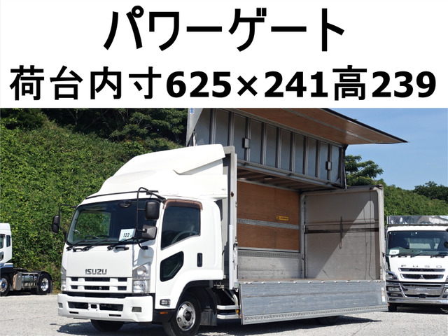 フォワードウィング