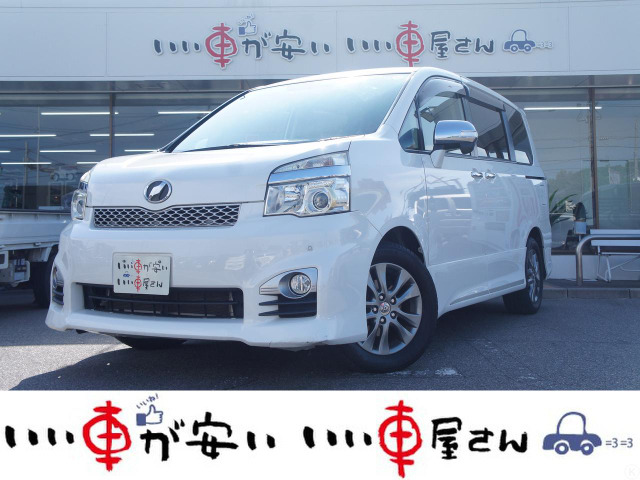 ヴォクシー2.0 ZS 煌Z