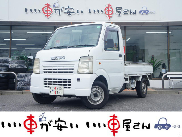 キャリイKU エアコン・パワステ 地区限定車