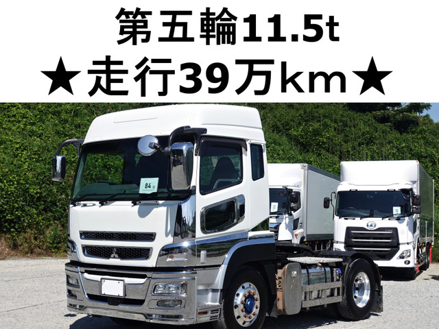 スーパーグレートトレーラーヘッド
