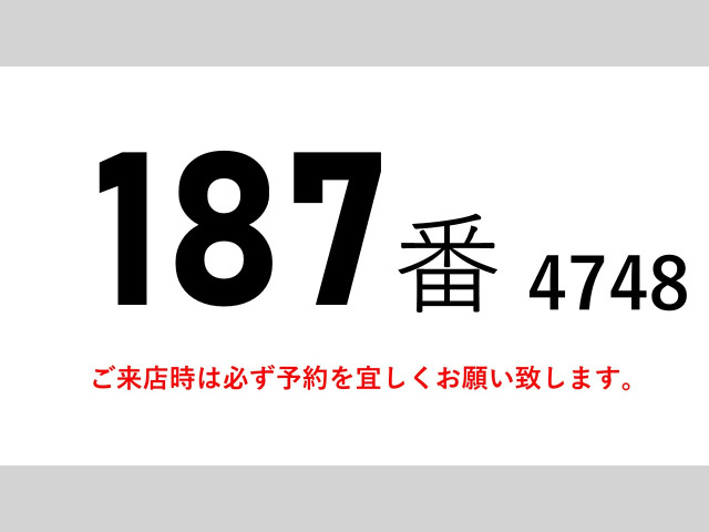 ファイターアルミバン PG