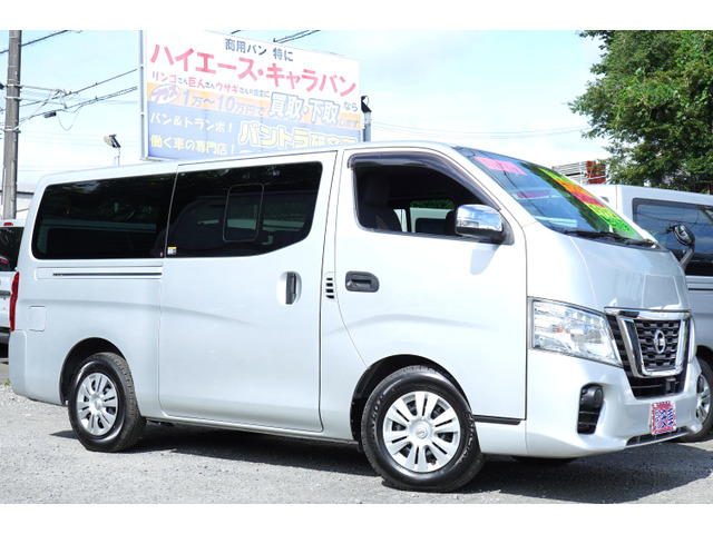 NV350キャラバン2.0 DX ロング
