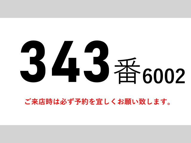 クオンウイング