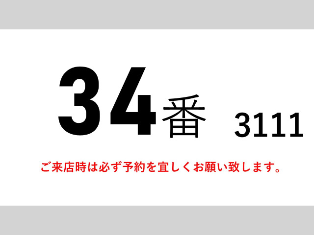 ファイターウィング