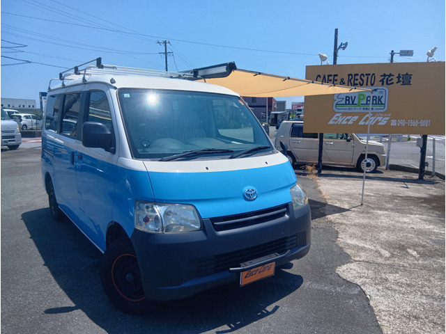 タウンエースバン1.5 GL