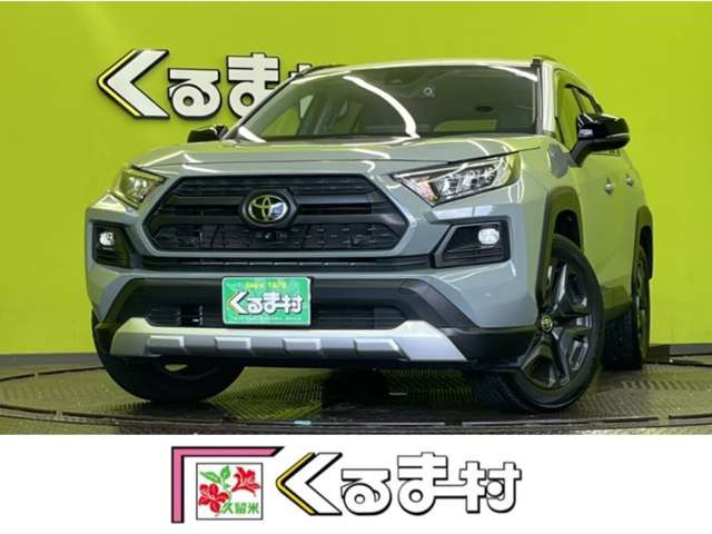 RAV42.0 アドベンチャー 4WD
