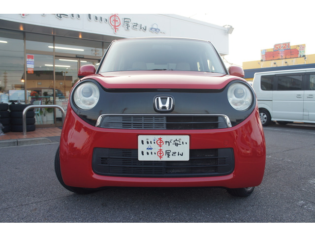 N-ONEG