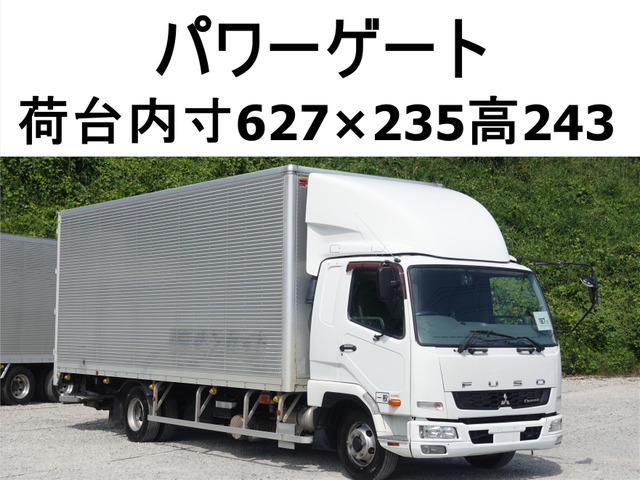 ファイターアルミバン PG