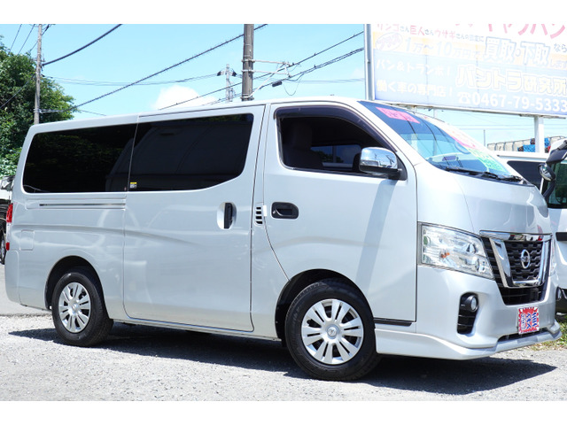 NV350キャラバン2.0 DX ロング
