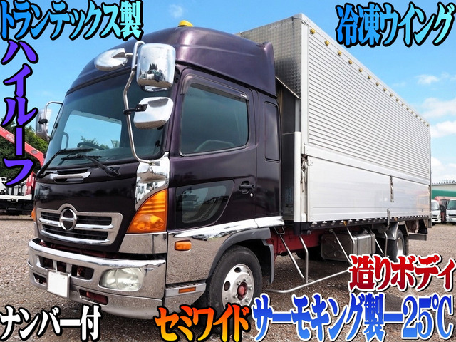 レンジャー冷蔵冷凍車