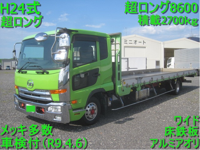 コンドル