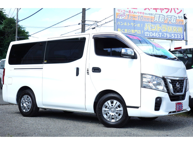 NV350キャラバン2.0 DX ロング