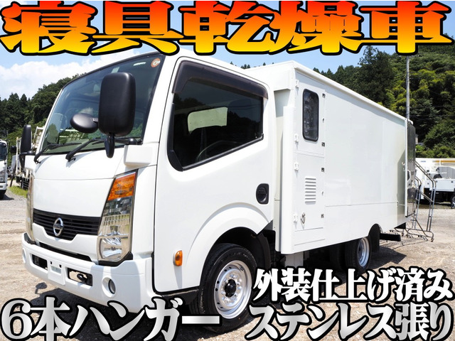 アトラスアルミバン