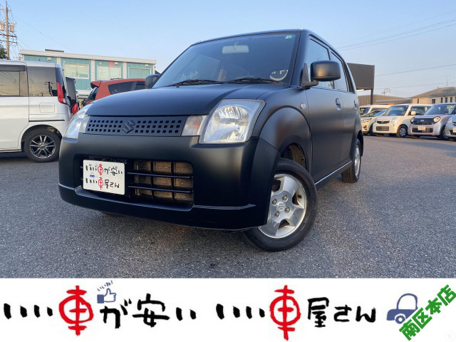 アルトG スペシャル