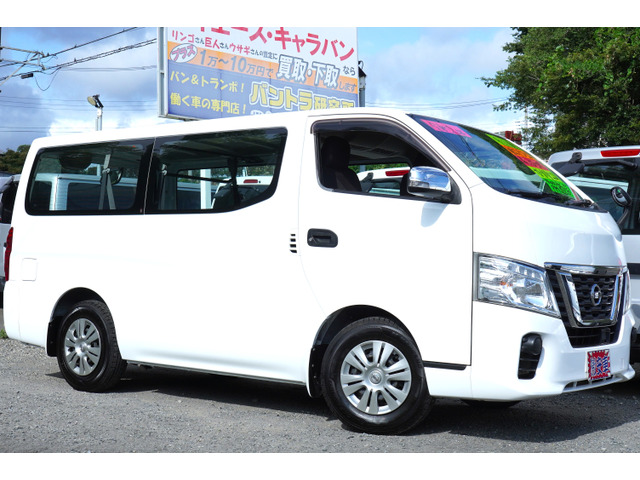 NV350キャラバン2.0 DX ロング